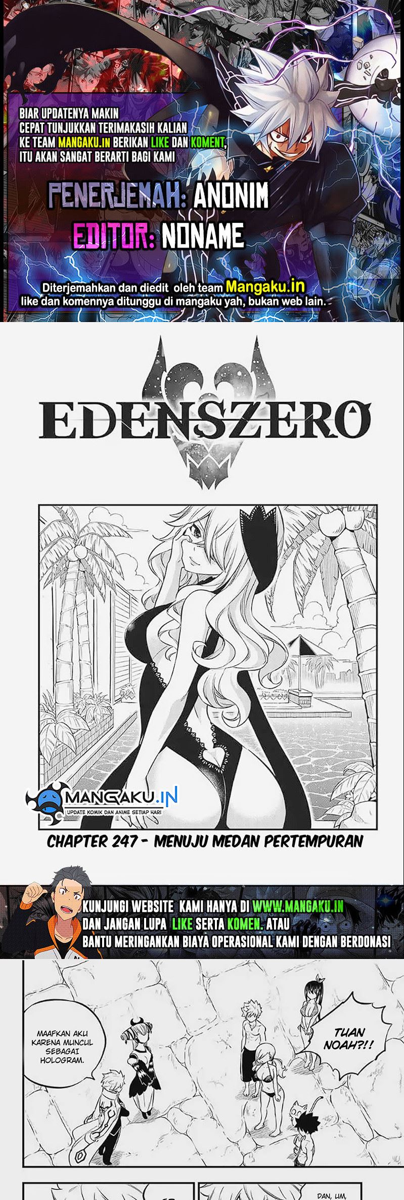 Eden’s Zero Chapter 247